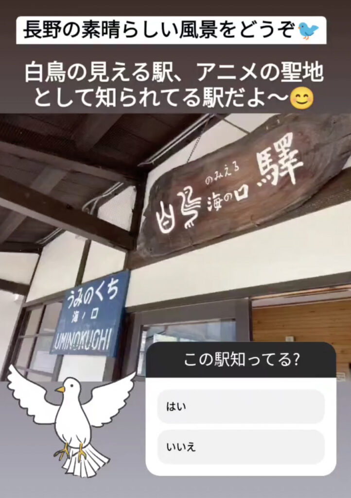 海の口駅