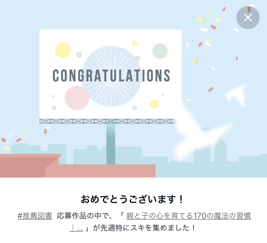 推薦図書