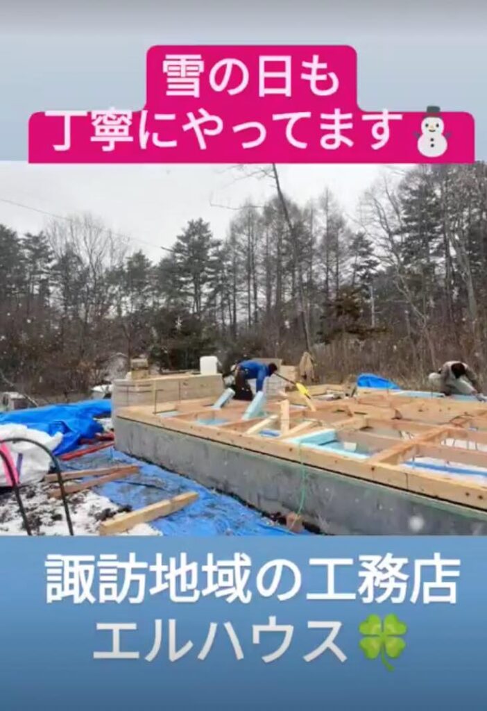 インスタグラムストーリー