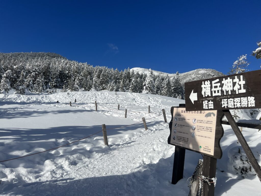 横岳神社|茅野市で注文住宅ならエルハウス