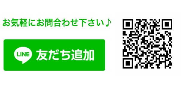 LINE@ エルハウス　友だち追加