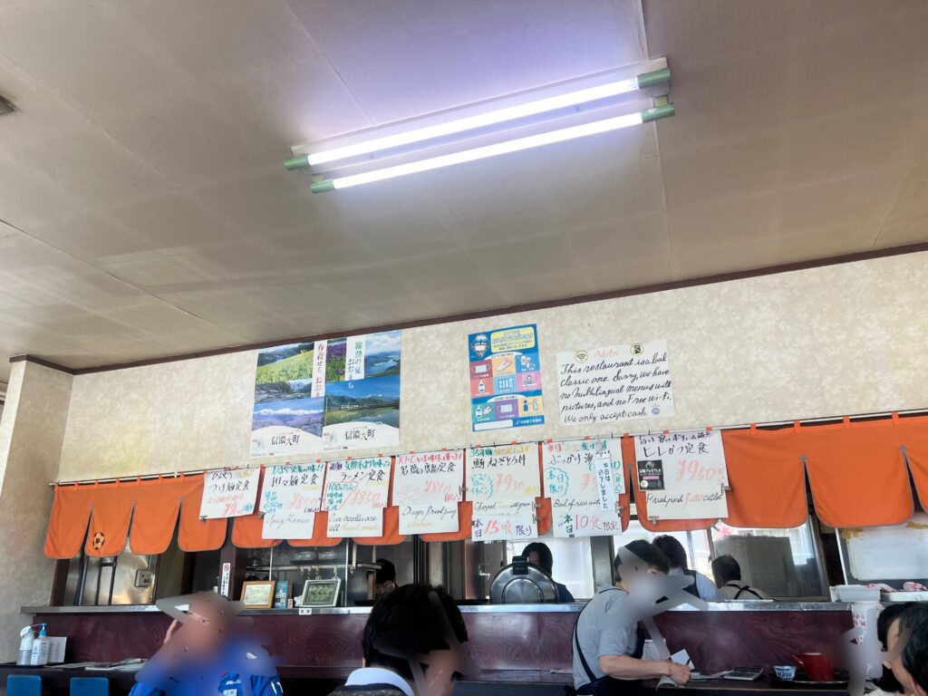お食事処三洛の店内の様子｜長野県で注文住宅ならエルハウス
