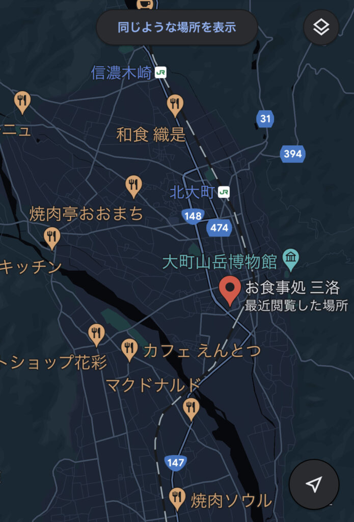 食事処三洛の場所｜長野県で注文住宅ならエルハウス