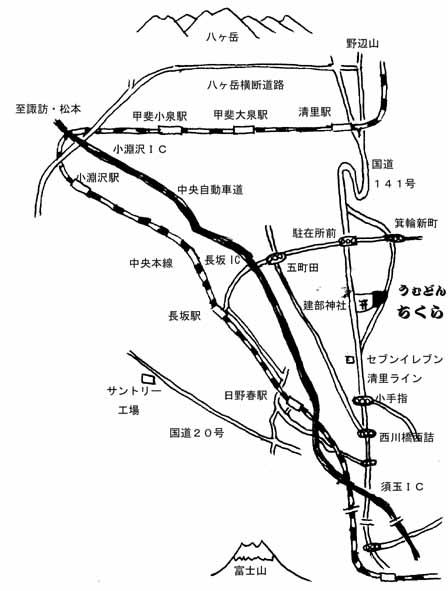 北杜市の古民家のうどん屋さん　「ちくら」地図｜エルハウス