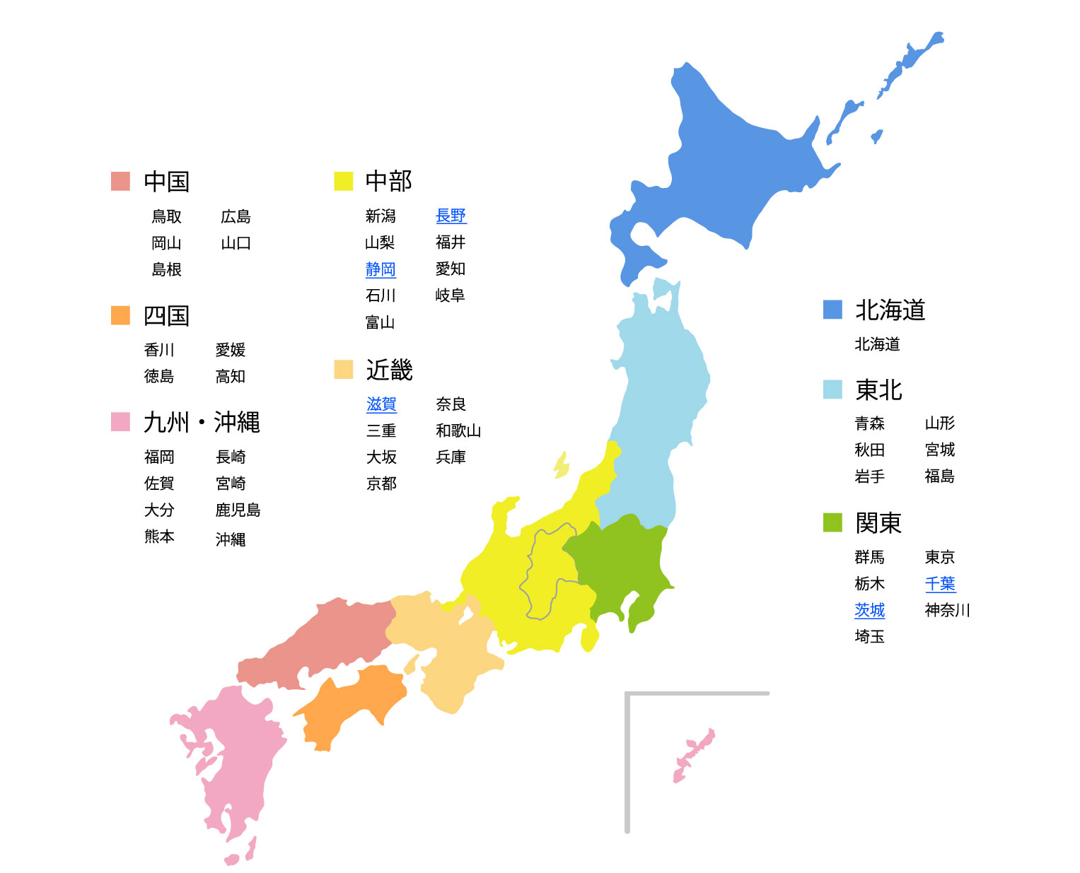 エルハウス支店エリアマップ　日本地図　