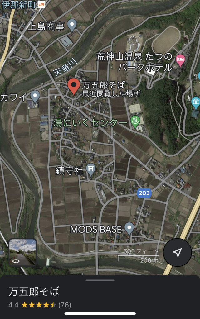 辰野町の隠れた名店「万五郎そば」へのアクセス