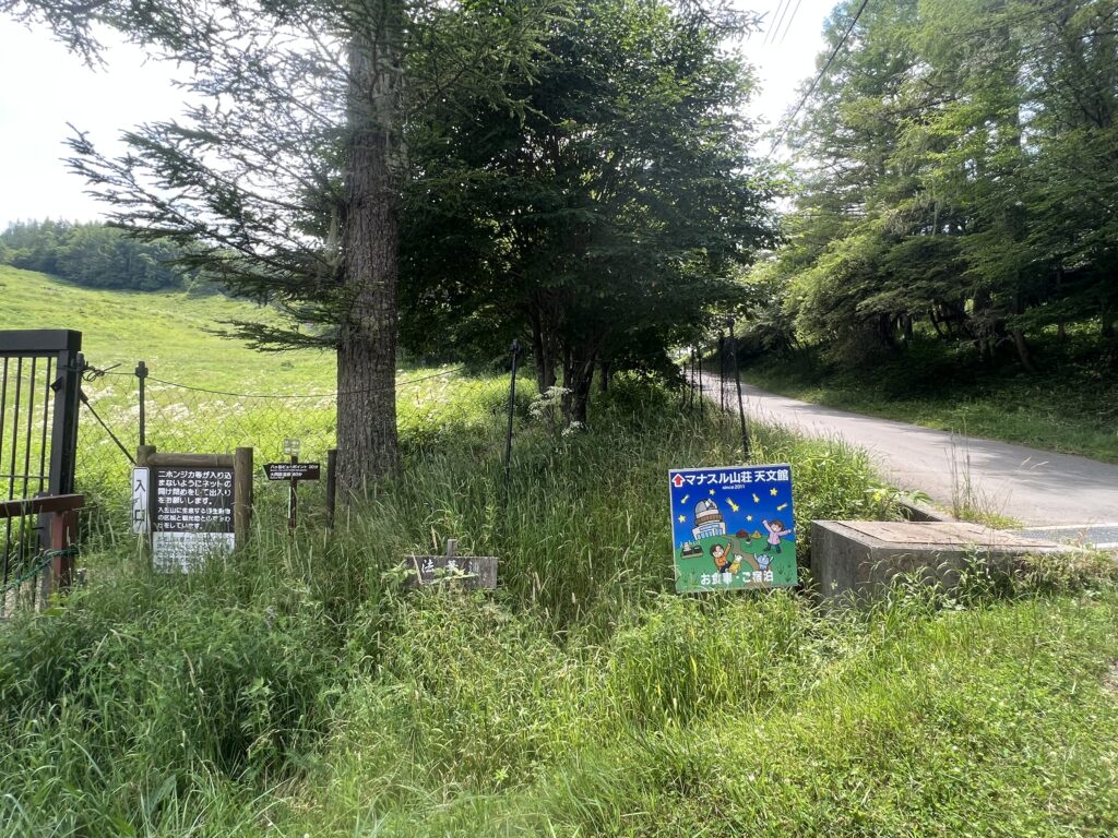 入笠マルス山荘｜富士見町で注文住宅ならエルハウス