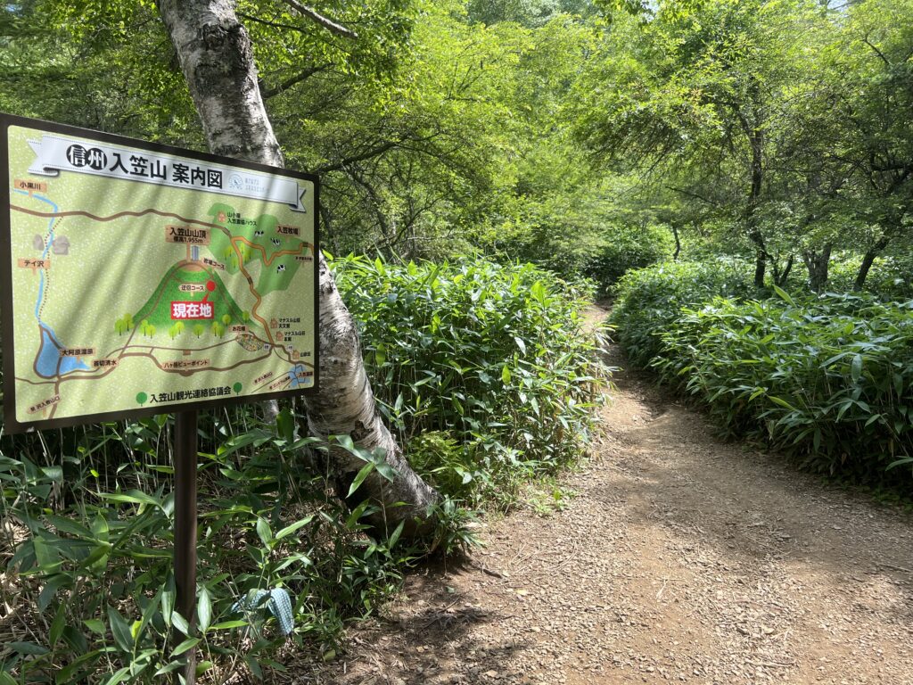 入笠山｜富士見町で注文住宅ならエルハウス