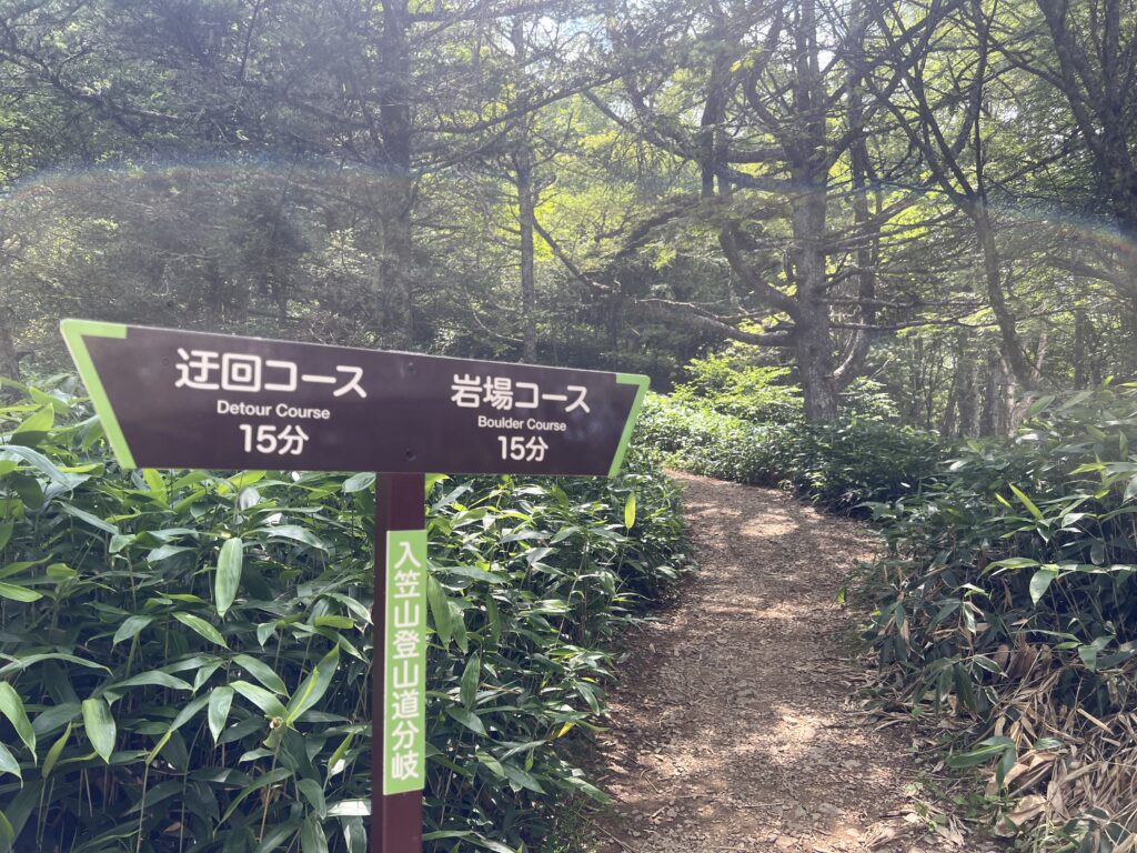 入笠山｜富士見町で注文住宅ならエルハウス