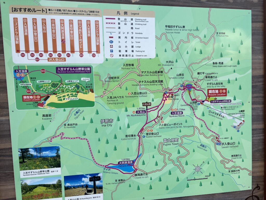 入笠山｜富士見町で注文住宅ならエルハウス