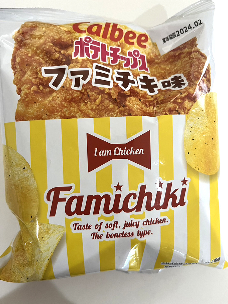 ポテトチップス　ファミチキ味