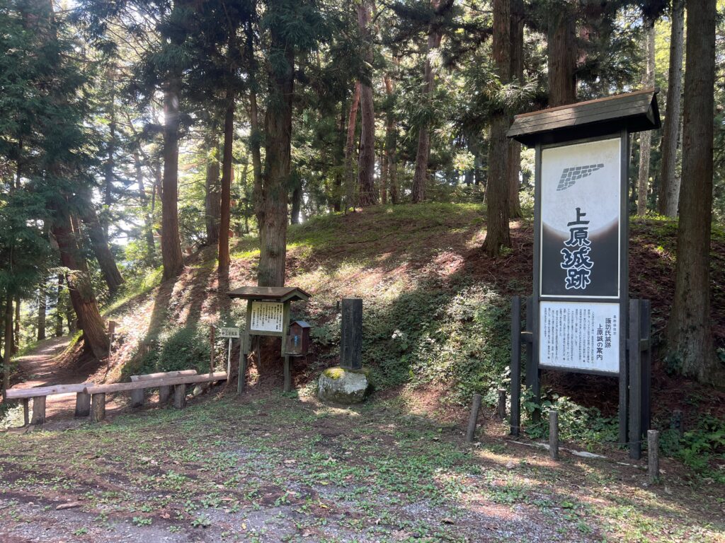 上原城址｜茅野市で注文住宅ならエルハウス