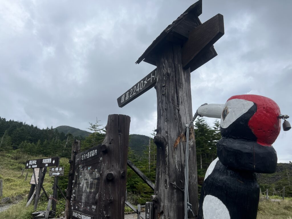 北横岳｜茅野市で注文住宅ならエルハウス