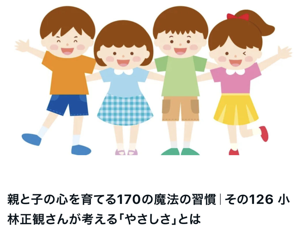 note