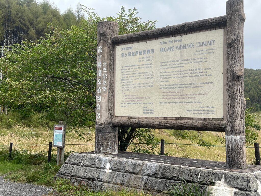 ガボッチョ霧ヶ峰高原｜諏訪市で注文住宅ならエルハウス width=