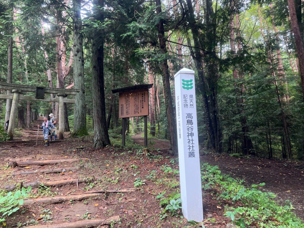 高鳥谷神社｜駒ヶ根市で注文住宅ならエルハウス