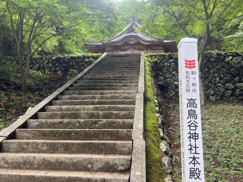 高鳥谷神社｜駒ヶ根市で注文住宅ならエルハウス