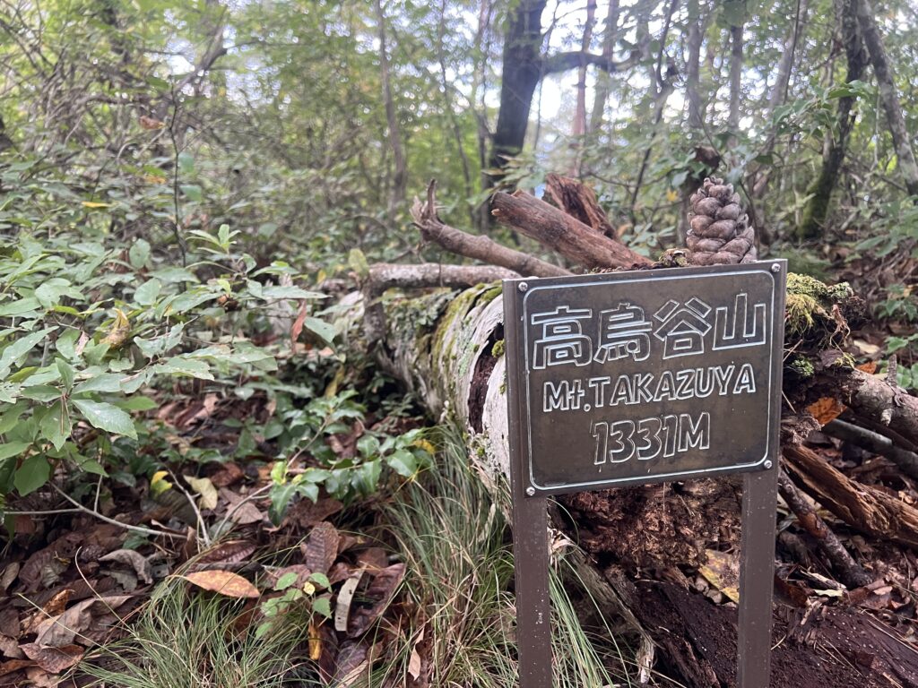 高鳥谷山｜駒ヶ根市で注文住宅ならエルハウス