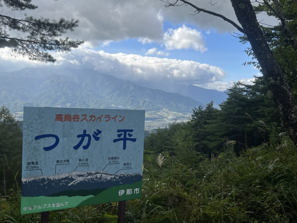 つが平｜駒ヶ根市で注文住宅ならエルハウス