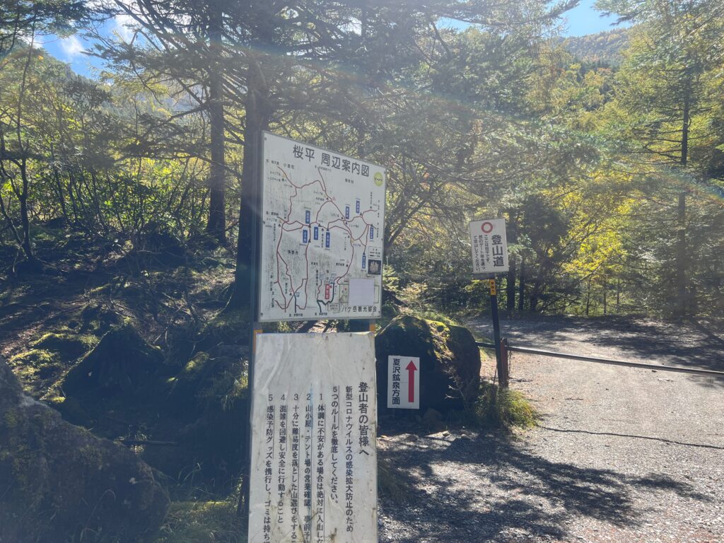 桜平｜茅野市で注文住宅ならエルハウス