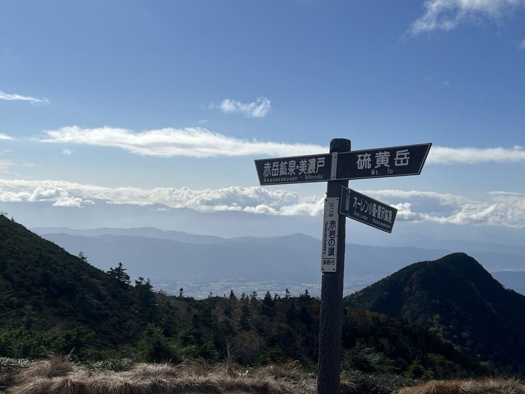 八ヶ岳硫黄岳｜茅野市で注文住宅ならエルハウス