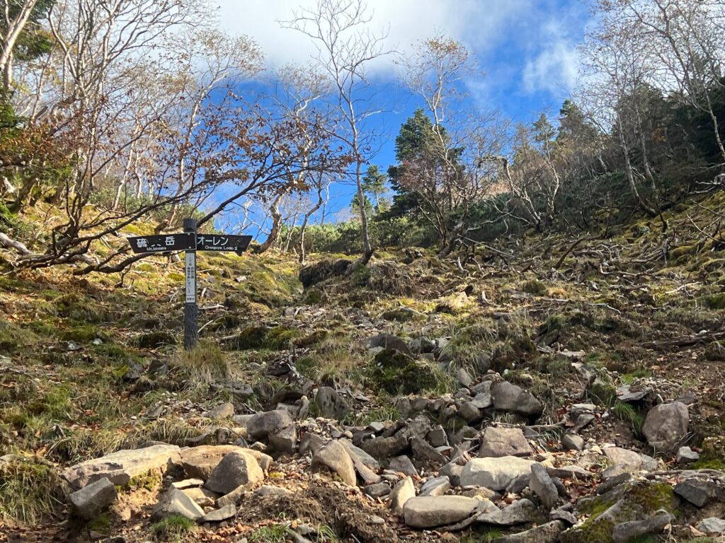 八ヶ岳硫黄岳｜茅野市で注文住宅ならエルハウス width=