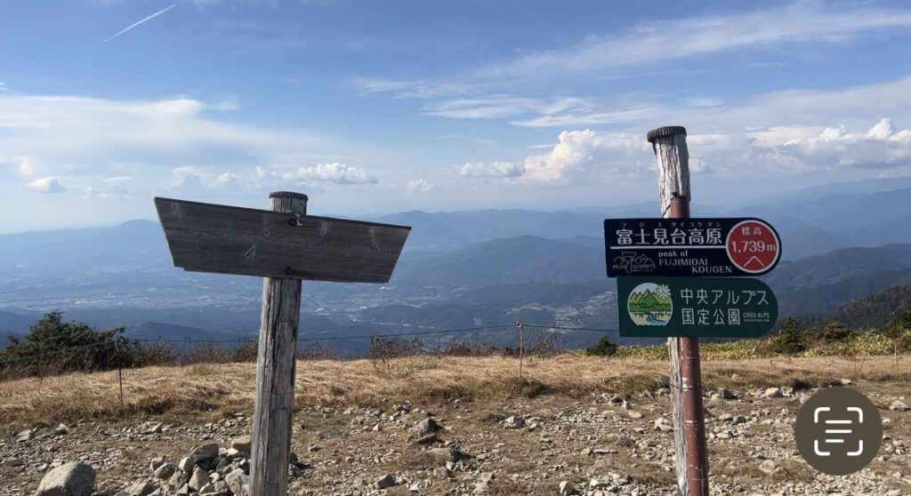 神坂山富士見台高原｜長野県のハウスメーカーエルハウス