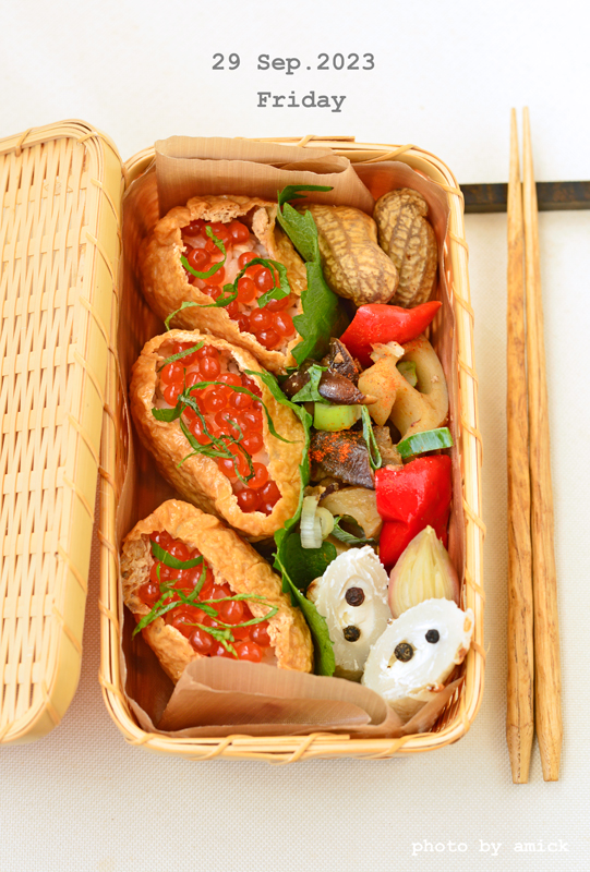 弁当