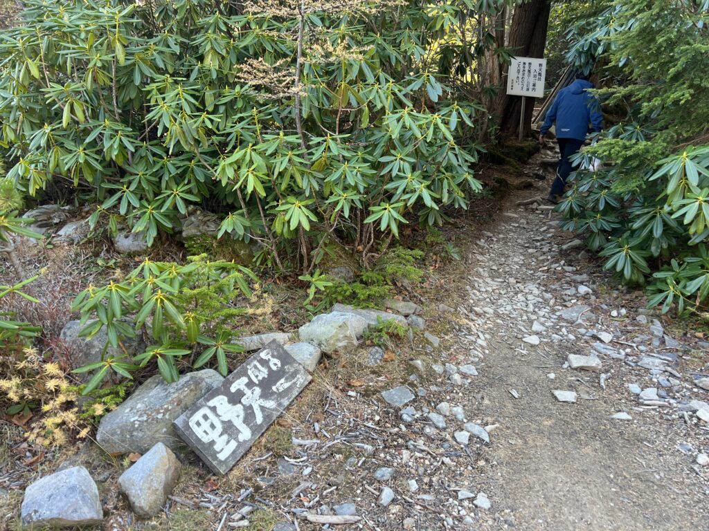 本沢温泉｜諏訪市で注文住宅ならエルハウス