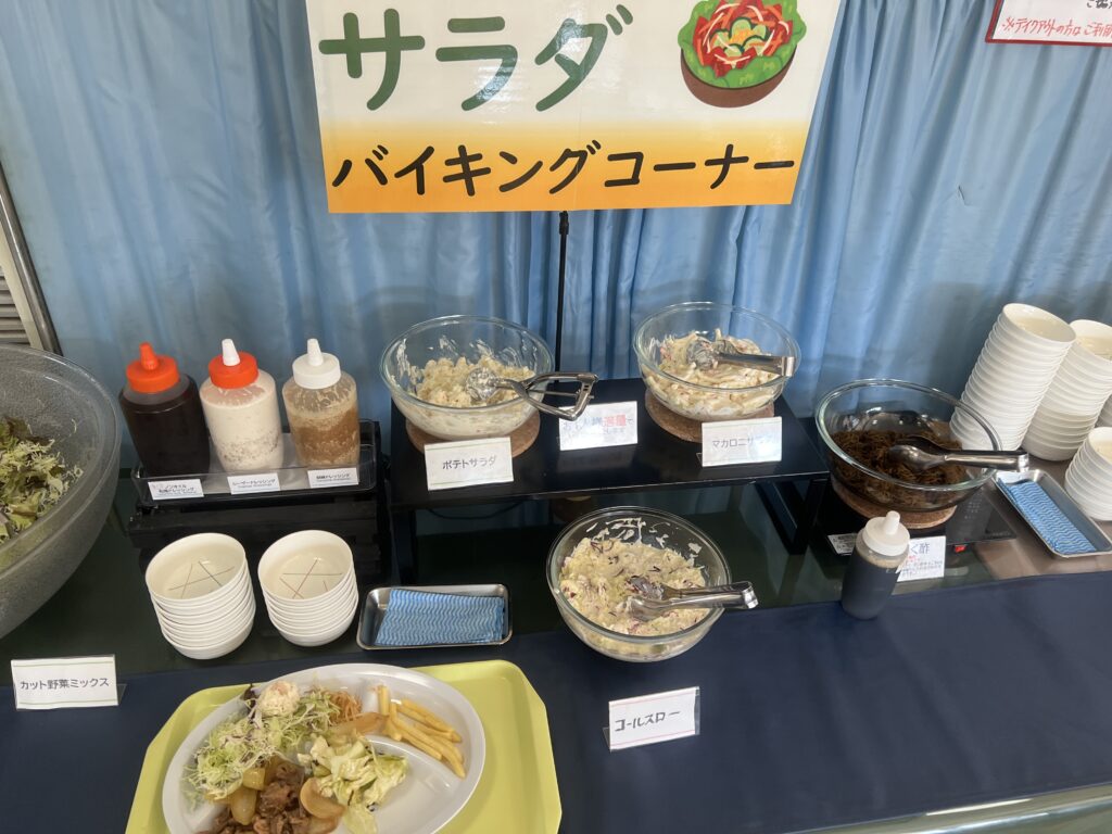 諏訪市役所の食堂バイキング｜諏訪市で注文住宅ならエルハウス