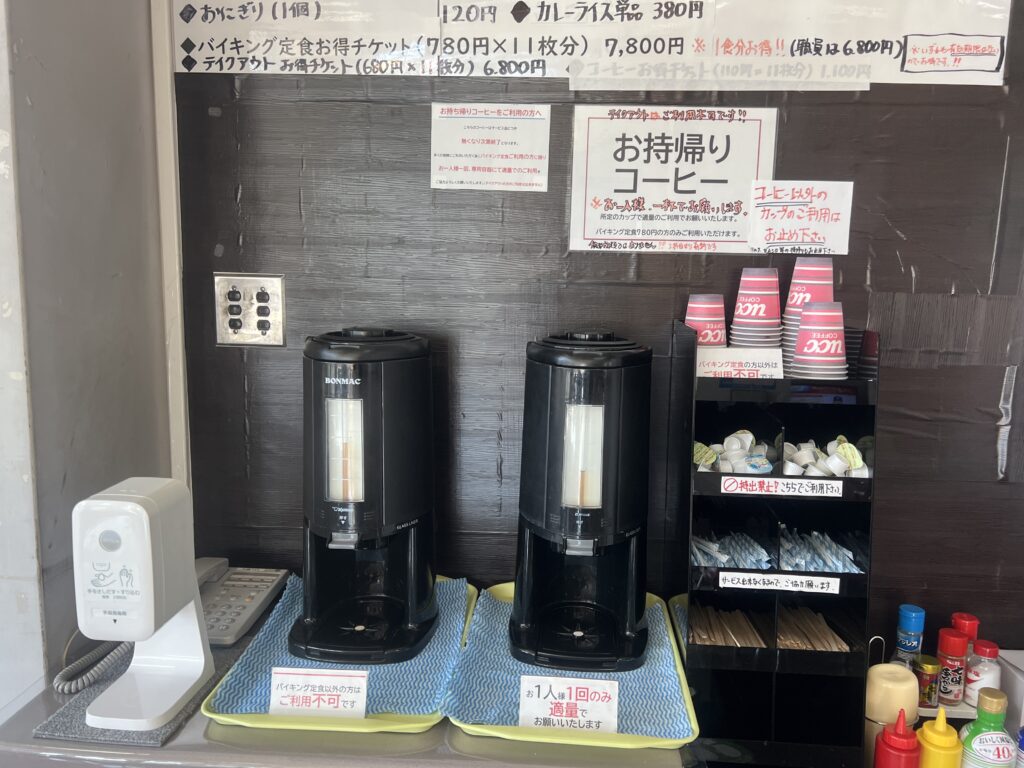 諏訪市役所の食堂バイキング｜諏訪市で注文住宅ならエルハウス