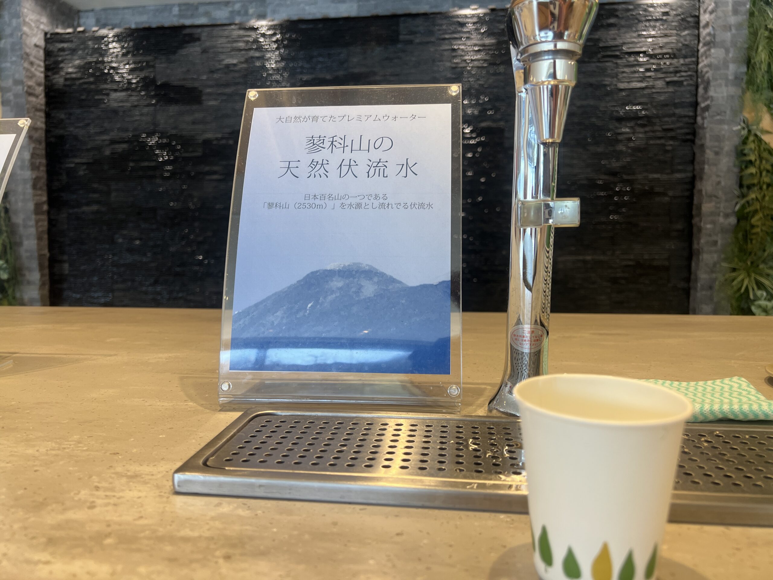 白樺リゾート「湖天の湯」｜茅野市で注文住宅ならエルハウス