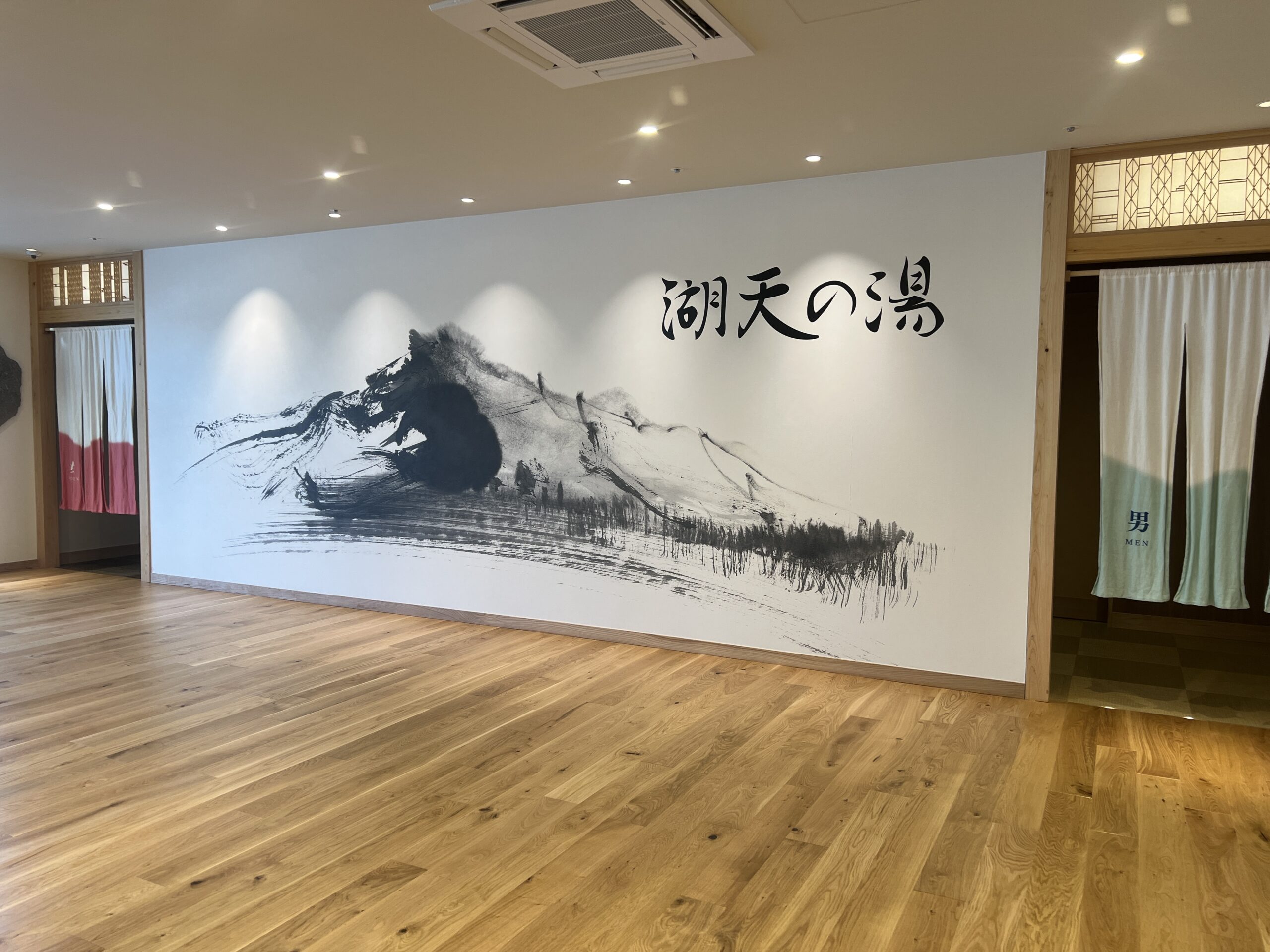白樺リゾート「湖天の湯」｜茅野市で注文住宅ならエルハウス