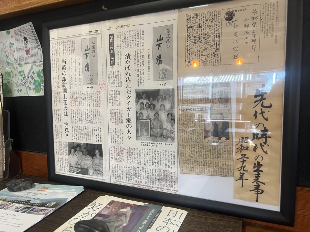タイガー食堂｜辰野町で注文住宅ならエルハウス