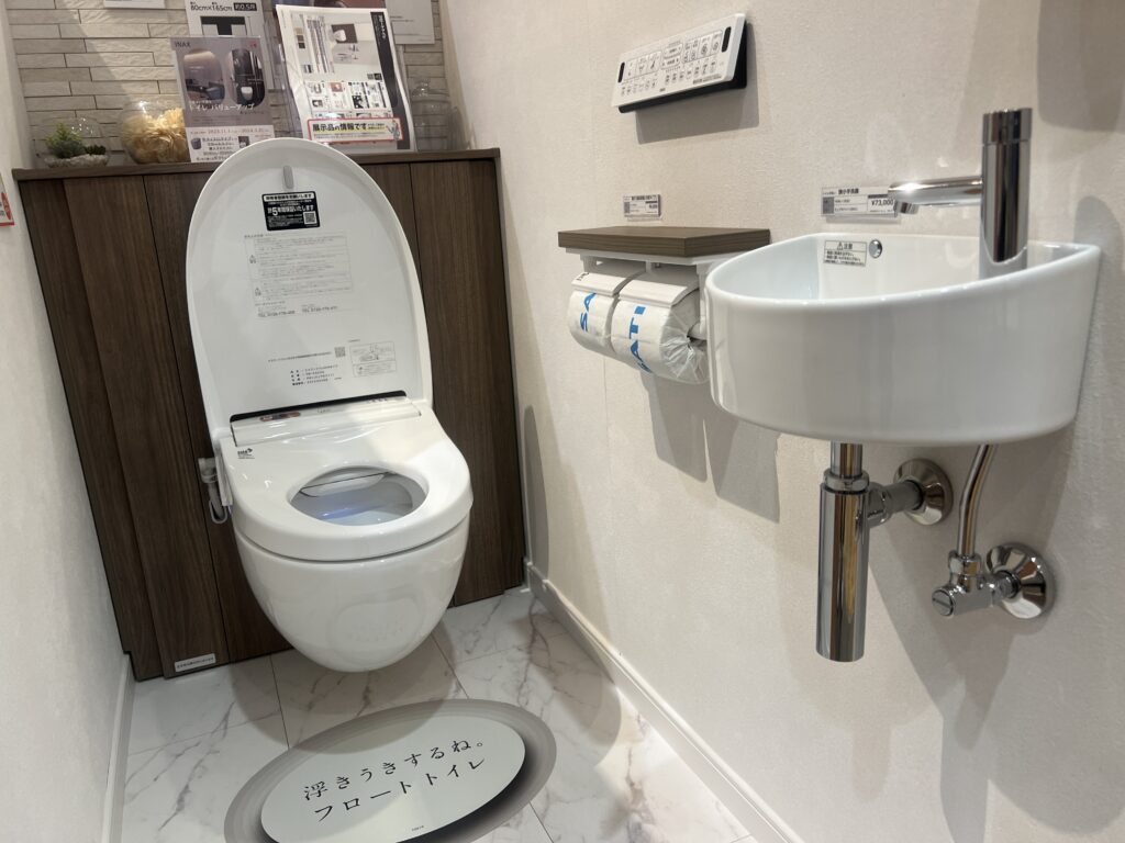 ショールームのトイレ｜茅野市で注文住宅ならエルハウス width=