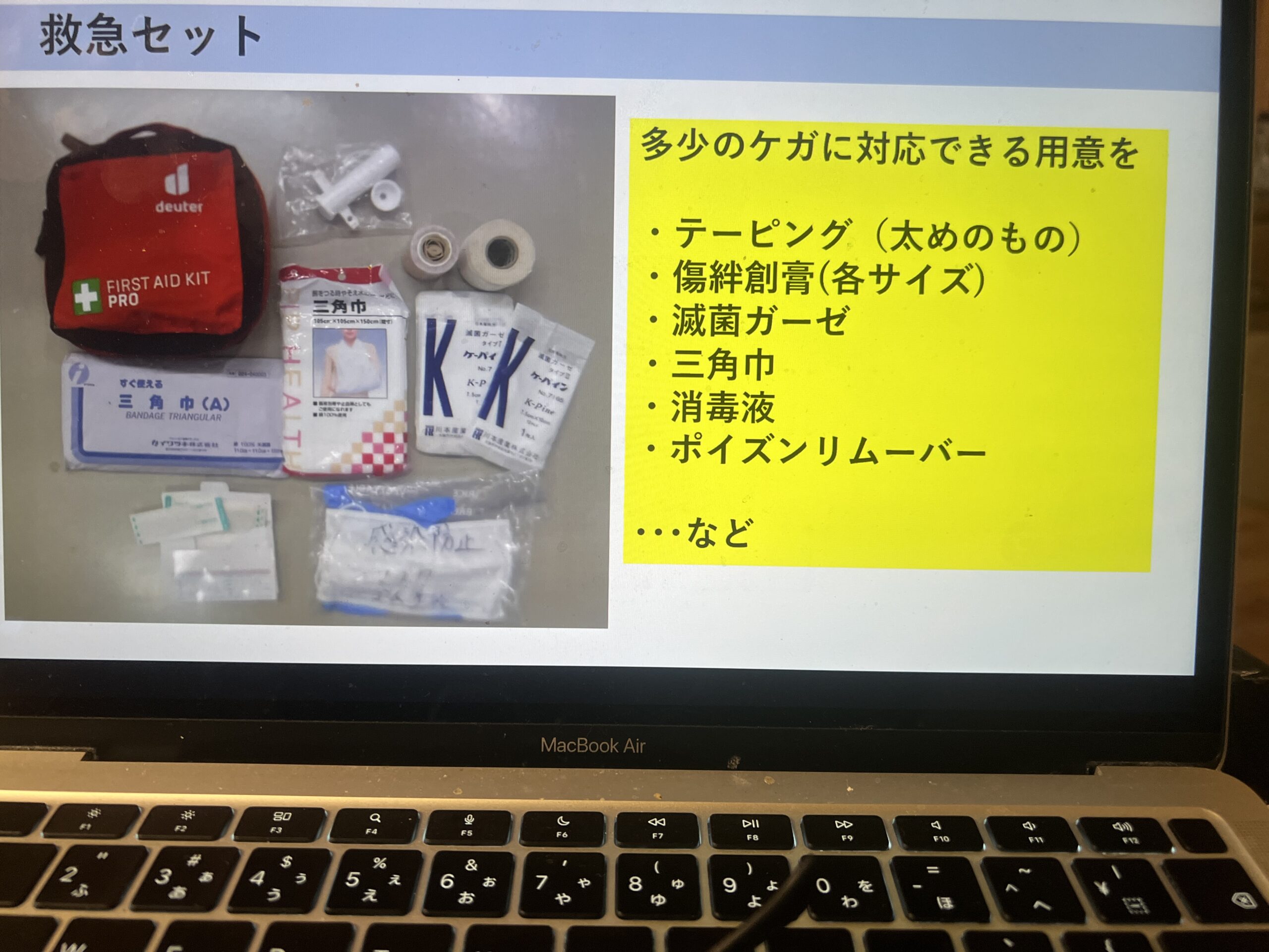 長野県山岳センター主催「第2回安全登山オンライン講座」｜茅野市で注文住宅ならエルハウス