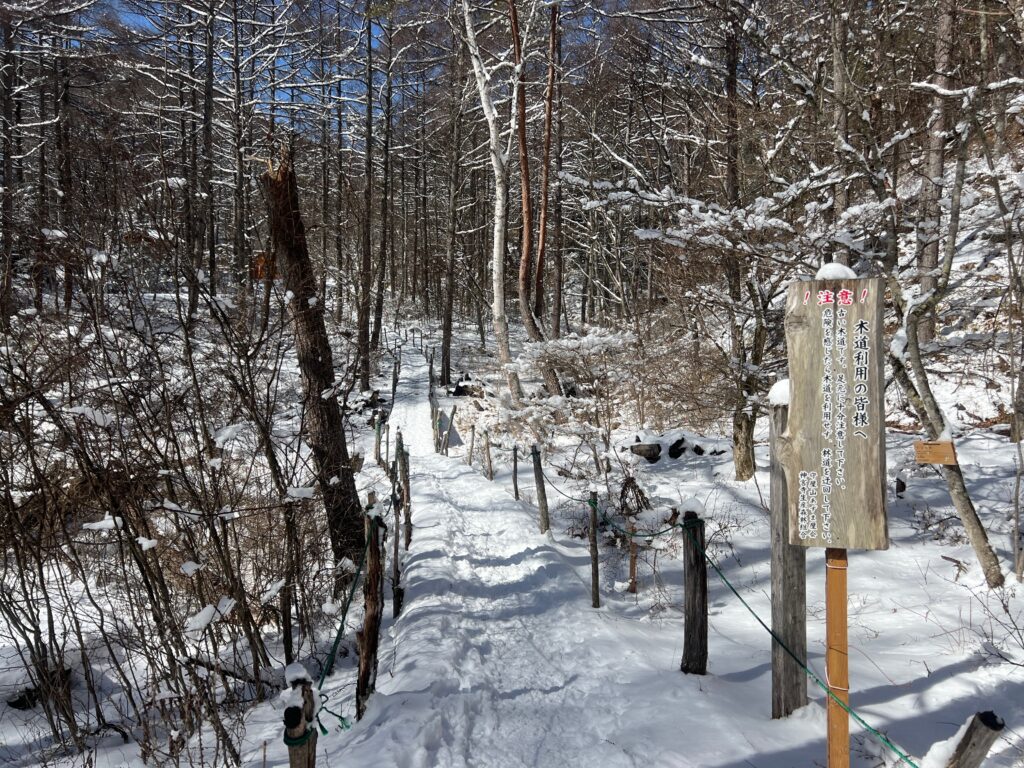 守屋山登山｜茅野市で注文住宅ならエルハウス