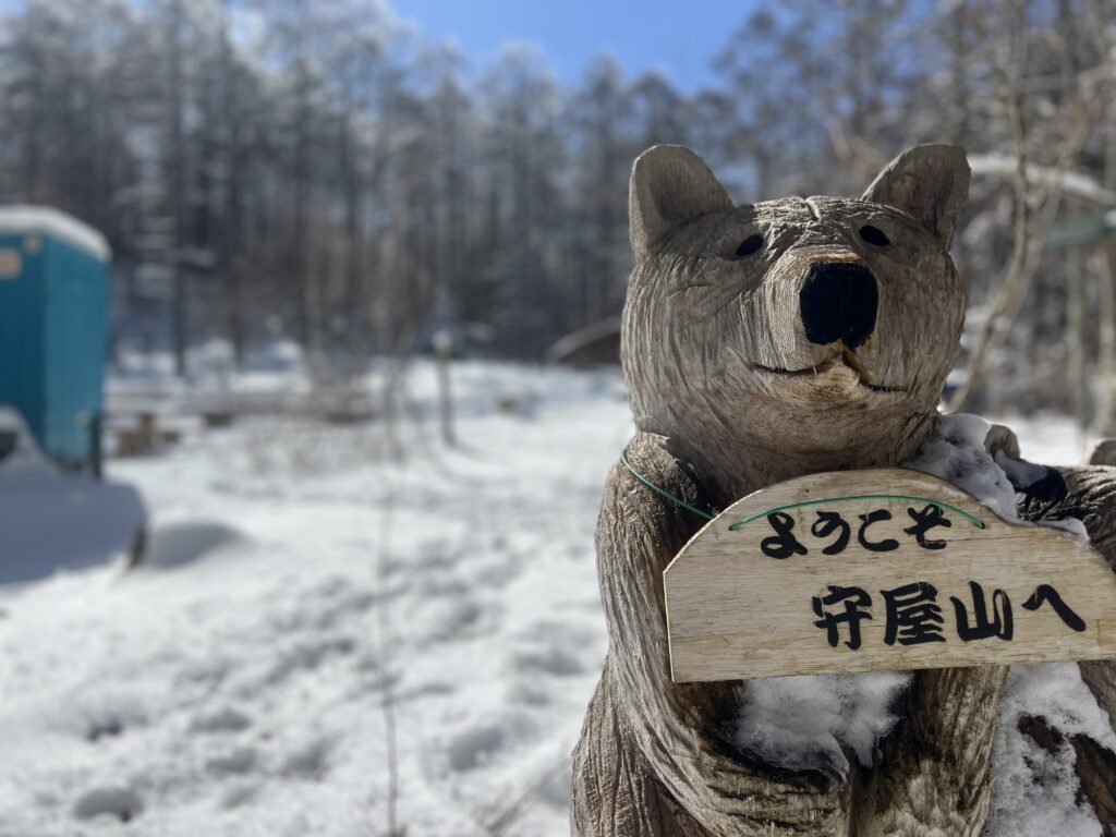 守屋山登山｜茅野市で注文住宅ならエルハウス width=