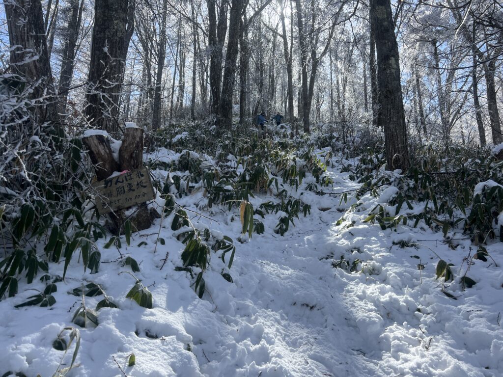 守屋山登山｜茅野市で注文住宅ならエルハウス width=