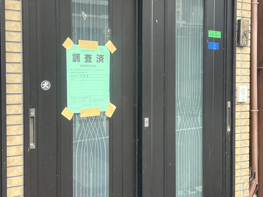 能登半島地震｜茅野市で注文住宅ならエルハウス width=