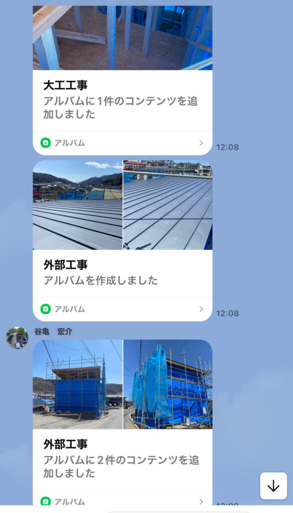 エルハウスグループライン｜諏訪市で注文住宅ならエルハウス width=