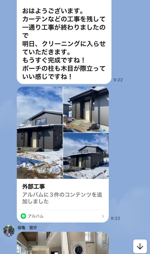 エルハウスグループライン｜諏訪市で注文住宅ならエルハウス width=