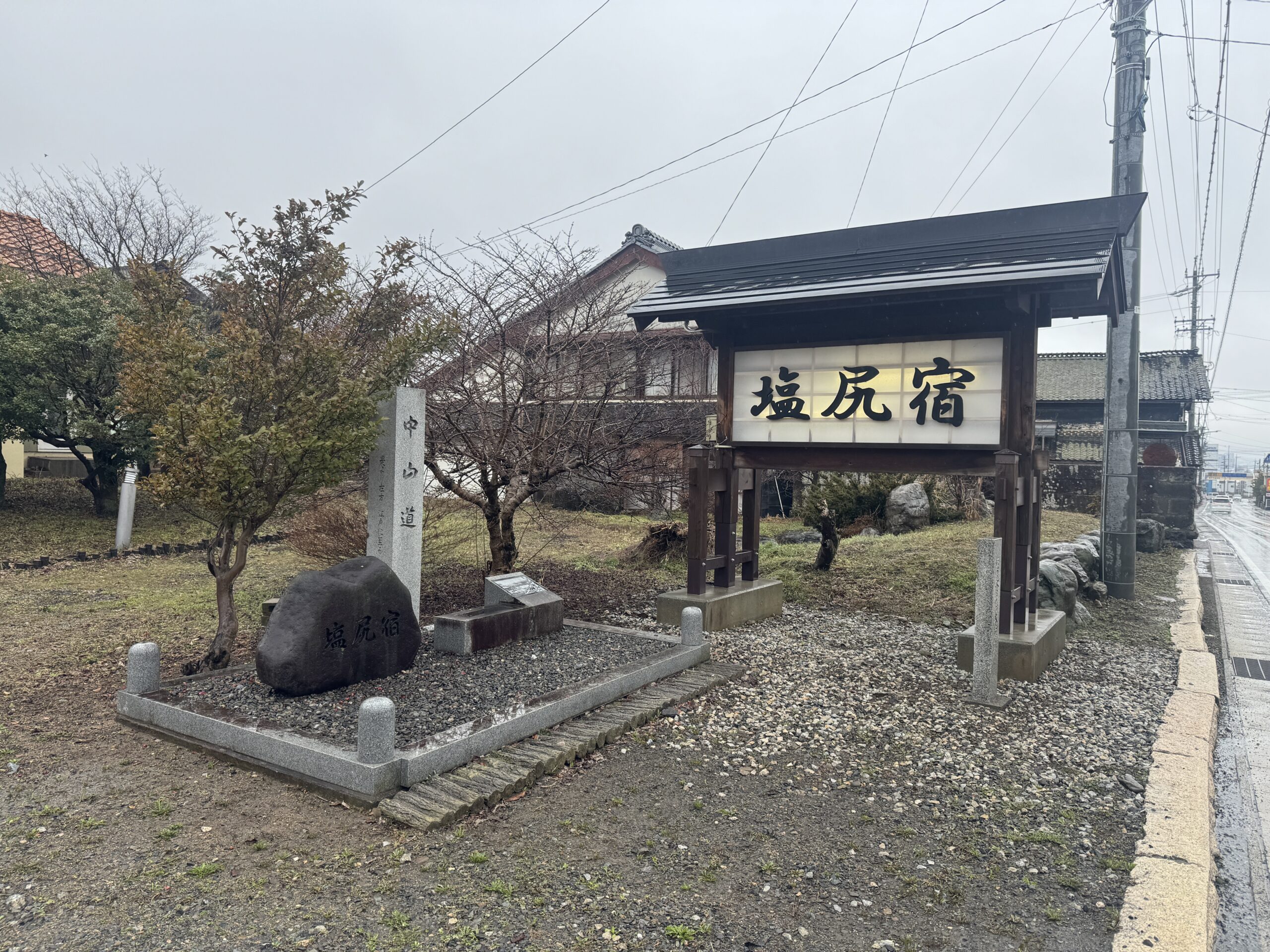 塩尻宿中山道を行く｜茅野市の工務店エルハウス width=