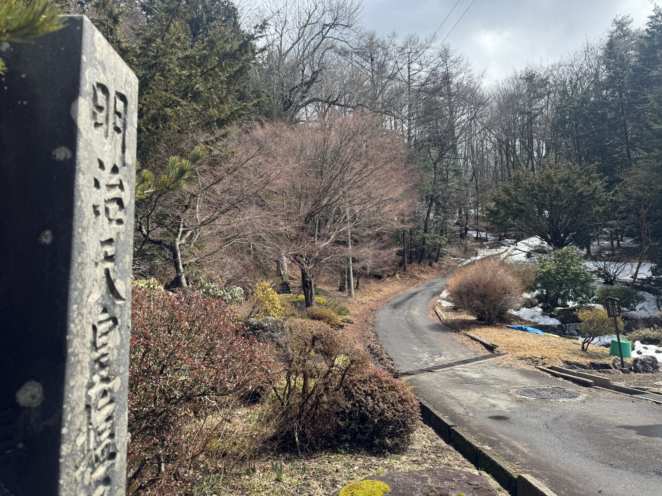 塩尻宿中山道を行く｜茅野市の工務店エルハウス width=