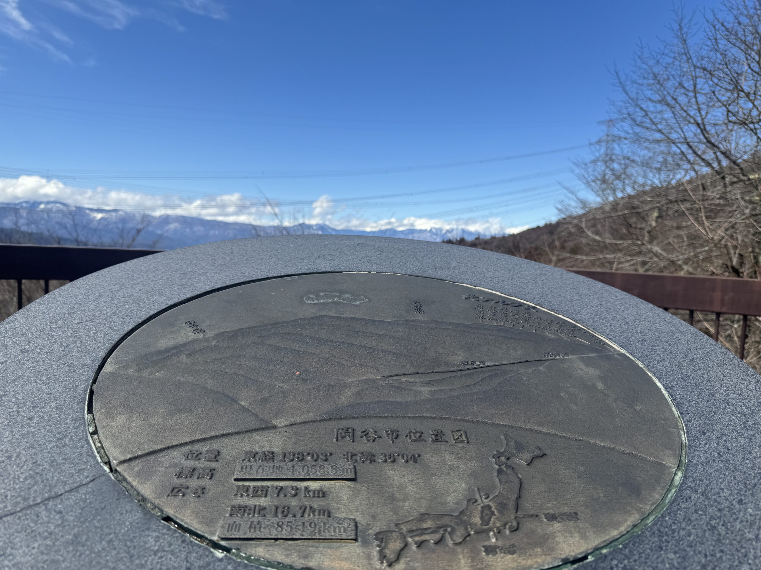 塩嶺峠の頂点｜茅野市の工務店エルハウス width=