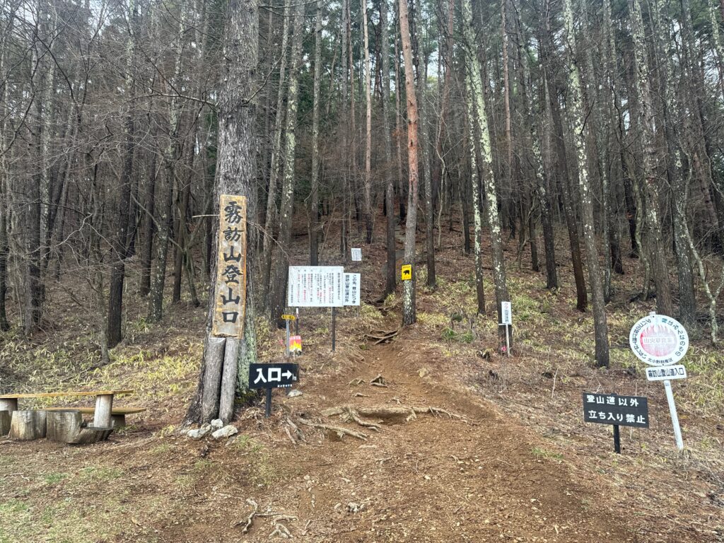 霧訪山塩尻市で注文住宅ならエルハウス