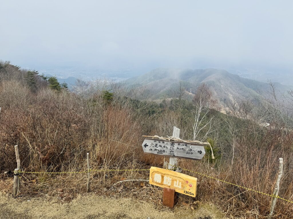 霧訪山山頂｜塩尻市で注文住宅ならエルハウス