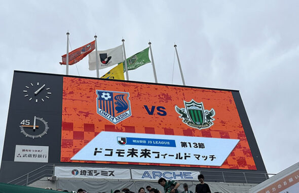 ドコモ未来フィールドマッチ　山雅