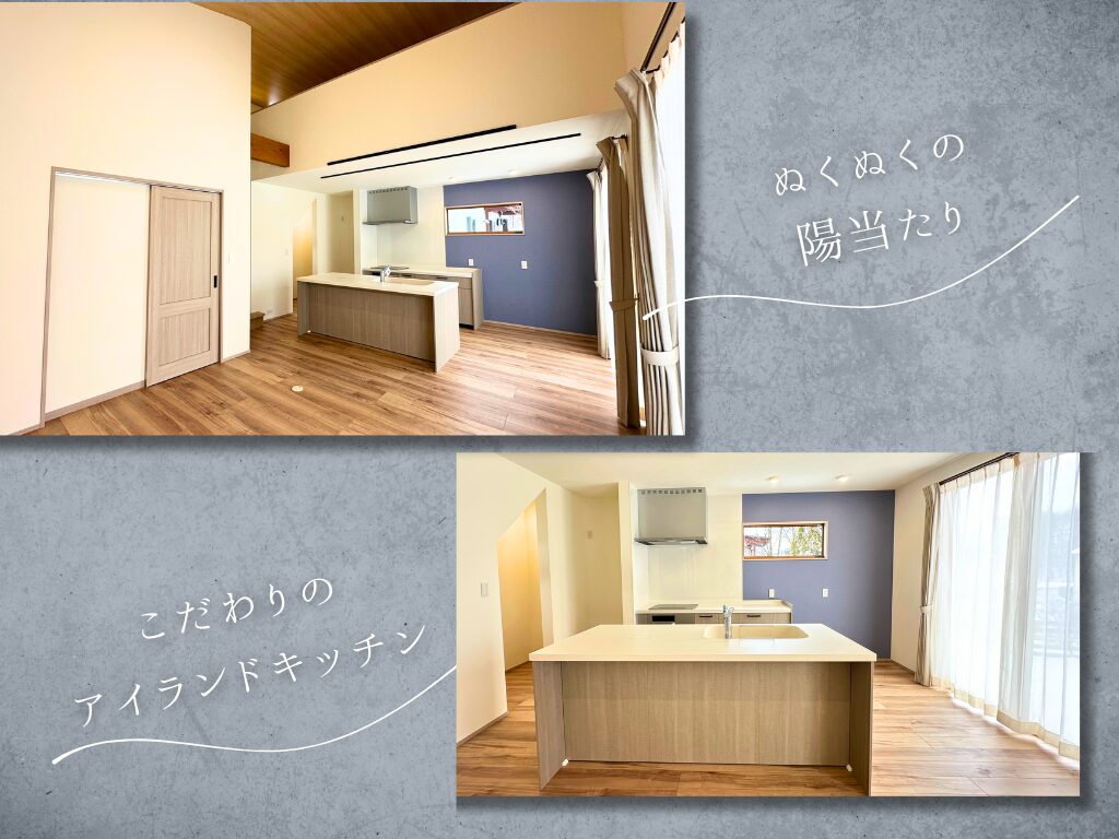 ランドリールーム｜茅野市の工務店エルハウス