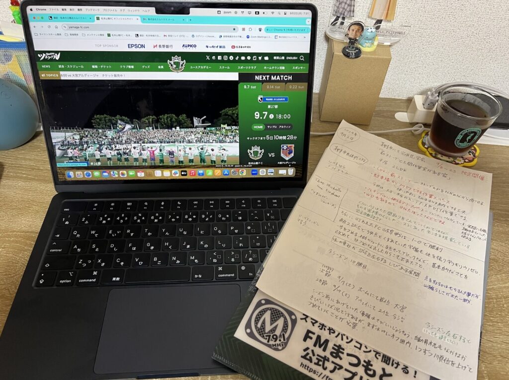 fmまつもと出演｜松本市で注文住宅ならエルハウス